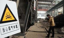 普阳钢铁爆料事件视频最新,揭秘背后真相与行业乱象