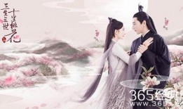 电影三生三世十里桃花在线观看,穿越三世情缘，探寻桃花源的秘密