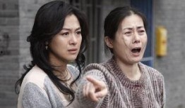 女人要过好日子在线观看,揭秘幸福生活的秘诀